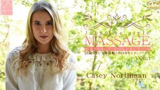 金8天国 3078 ケイシー JAPANESE STYLE MASSAGE 21歳ピチピチ金髪娘のBODYをジックリ弄ぶ VOL1 Casey Northman