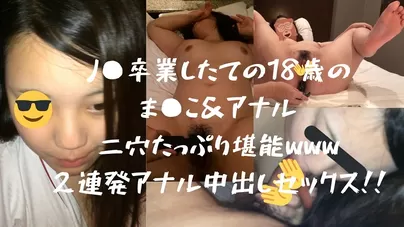 Fc2 Ppv 1138832 みきちゃん 後編 J 卒業と同時にアナル開発 アナルでイキ