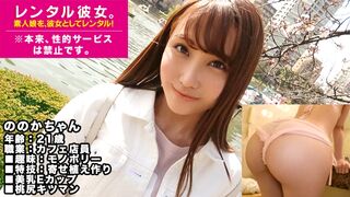 300MIUM-427 【美乳ギャル】E乳カフェ店員を彼女としてレンタル！口説き落として本来禁止のエロ行為までヤリまくった一部始終を完全REC！プリッとした唇がエロ可愛い