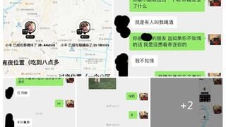 抖音『小羊没烦恼』424W女网红塌房,男方爆出小羊出轨后求原谅的录音