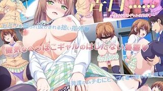 ACRN-395 告白…… ～生イキ苛めギャルの矜持◆～