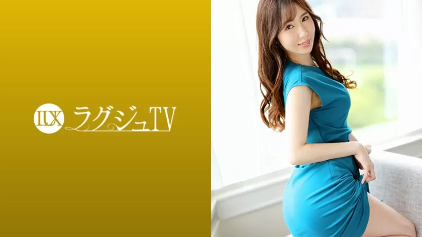 259LUXU-1169 ラグジュTV 1152 美人エステティシャンが婚約者に內緒でAV出演！大好きな秘部の奧を突かれるたび中イキの連続！日頃のセックスでは體験できない