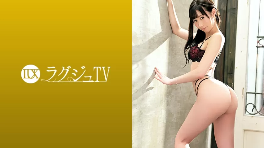 259LUXU-1348 ラグジュTV 1333 モデル顔負けの8頭身美スレンダー女神が降臨！清楚に見えてもエロい事には人一倍興味あり？！セフレ持ちのドスケベお姉様が、