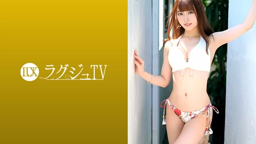 259LUXU-1281 ラグジュTV 1266 清楚で知的な薬剤師が刺激を求めてAV初出演！スレンダー美ボディを震わせ大量潮吹き！あまりの快楽に卑猥な腰使いで亂れまくる