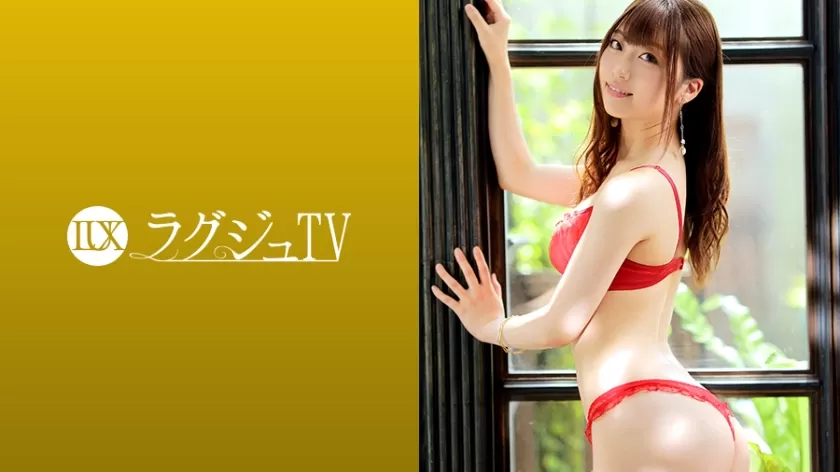 259LUXU-1323 ラグジュTV 1308 知的で妖艶な薬剤師が再び登場！以前と変わらぬ美スタイルと発散出來ずに持て餘した性欲を今解き放つ！脳が痺れるほどのディープ