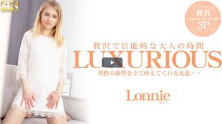 金8天国 3392 LUXURIOUS 贅沢で官能的な大人の時間 男性の欲望を全て叶えてくれる女達・・ Lonnie / ロニー